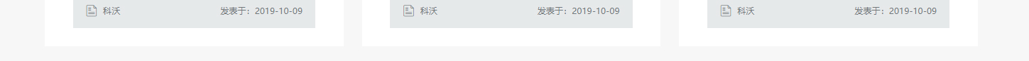 洛壹網絡網站案例