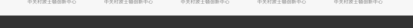 洛壹網絡網站案例
