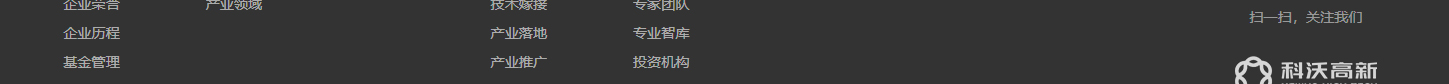 洛壹網絡網站案例