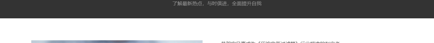 洛壹網絡網站案例