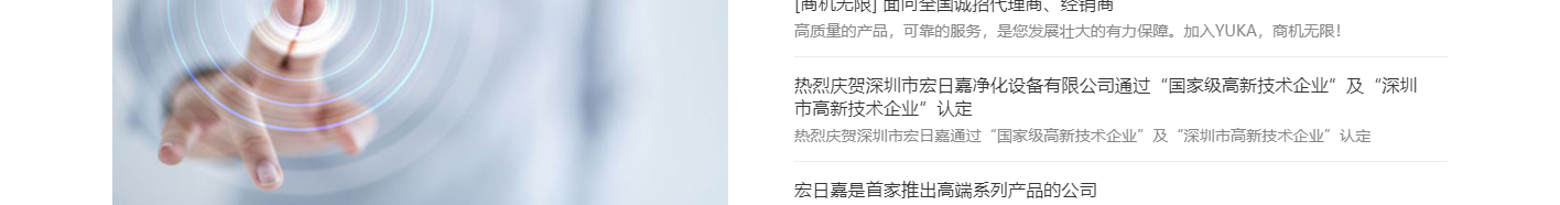 洛壹網絡網站案例