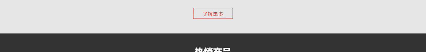 洛壹網絡網站案例