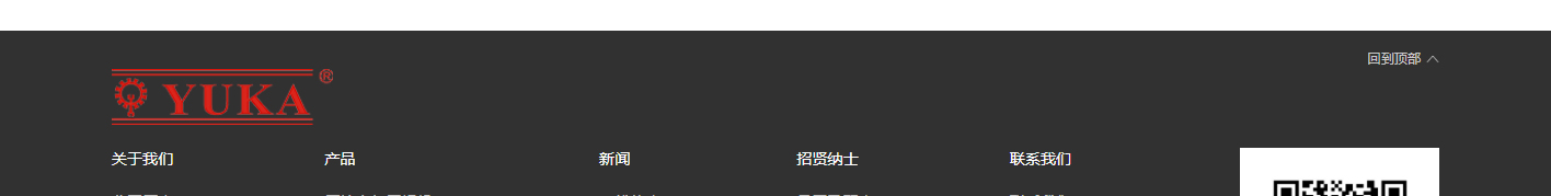 洛壹網絡網站案例