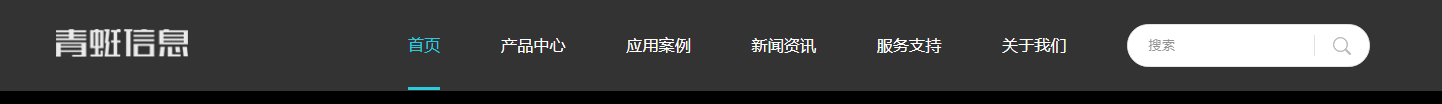 洛壹網絡網站案例