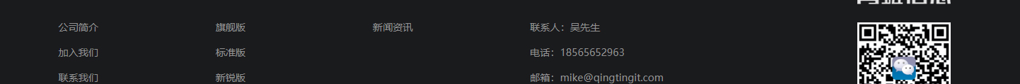 洛壹網絡網站案例