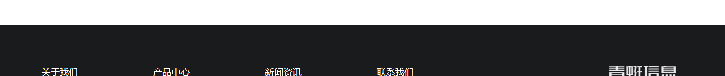 洛壹網絡網站案例