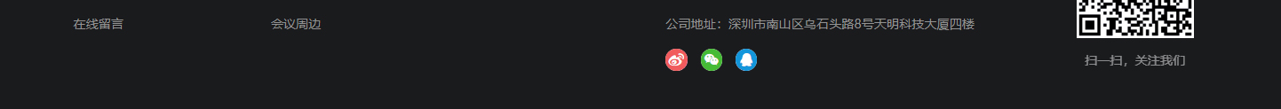 洛壹網絡網站案例
