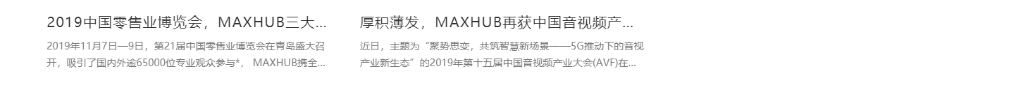 洛壹網絡網站案例