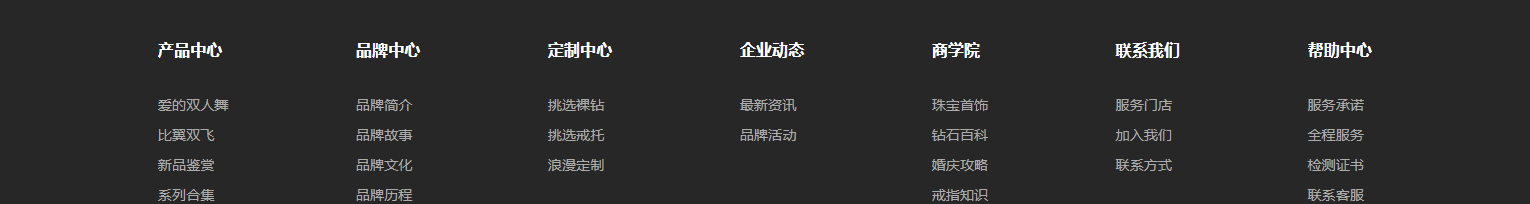 洛壹網絡網站案例