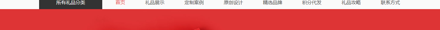 洛壹網絡網站案例