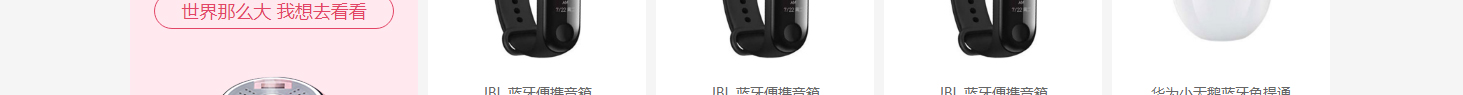 洛壹網絡網站案例