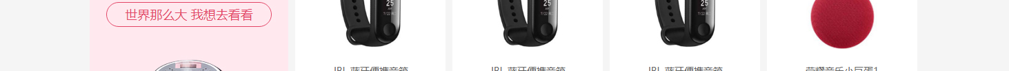 洛壹網絡網站案例