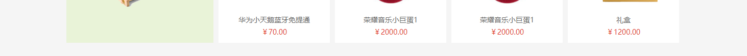 洛壹網絡網站案例