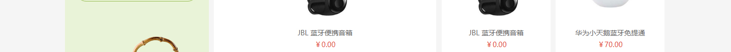 洛壹網絡網站案例