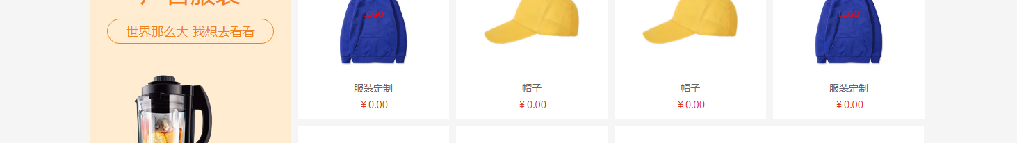 洛壹網絡網站案例