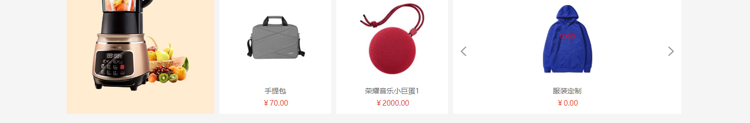 洛壹網絡網站案例