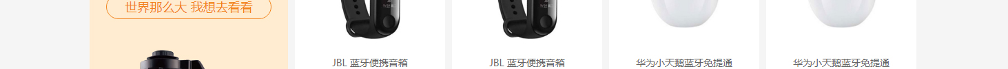 洛壹網絡網站案例