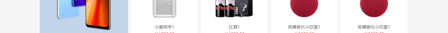 洛壹網絡網站案例