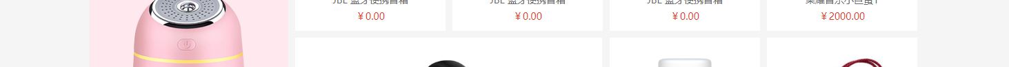 洛壹網絡網站案例