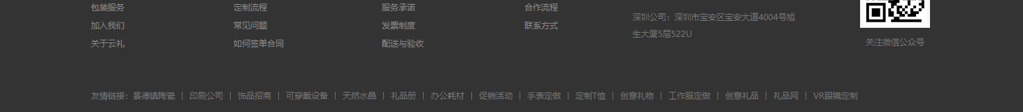 洛壹網絡網站案例