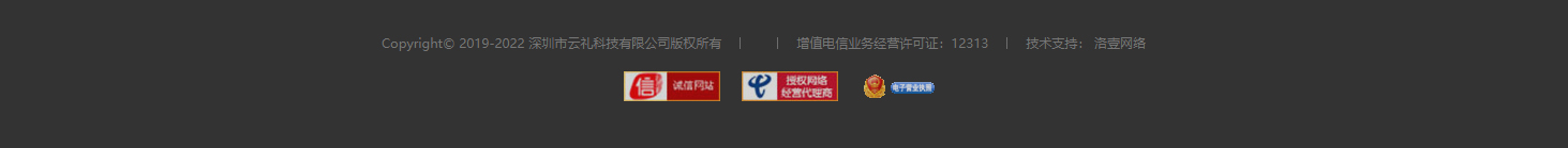 洛壹網絡網站案例
