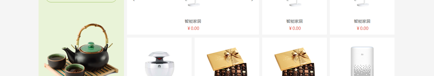 洛壹網絡網站案例