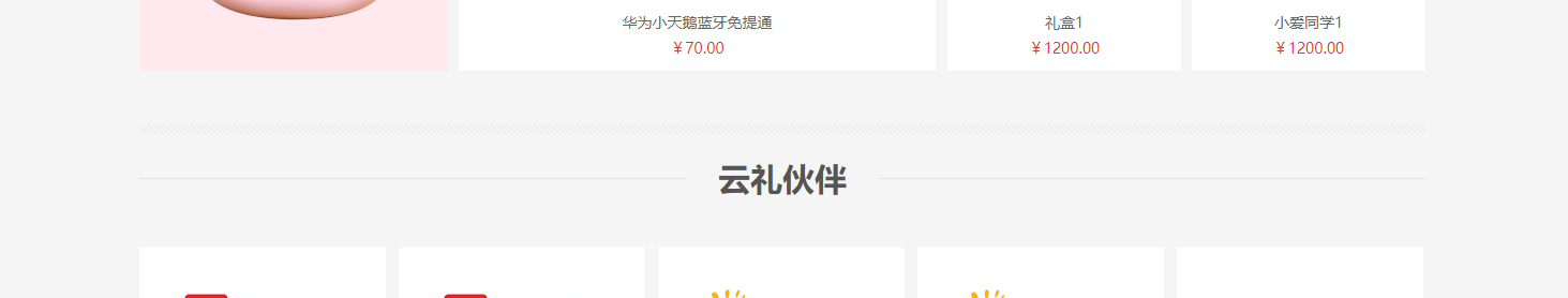 洛壹網絡網站案例