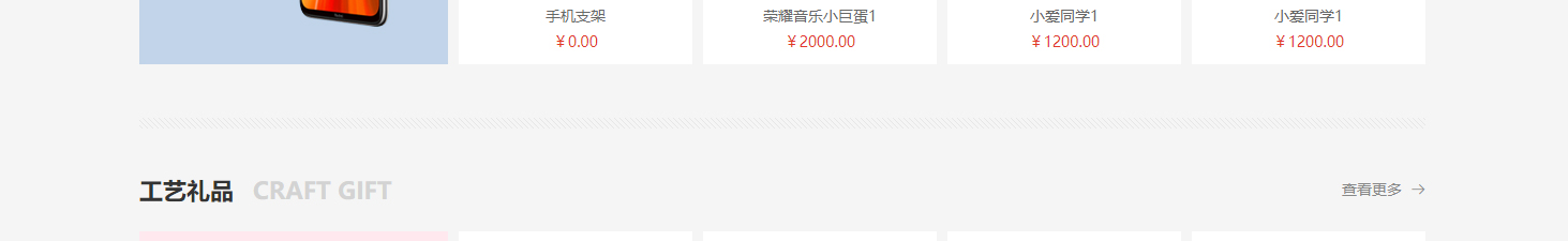 洛壹網絡網站案例