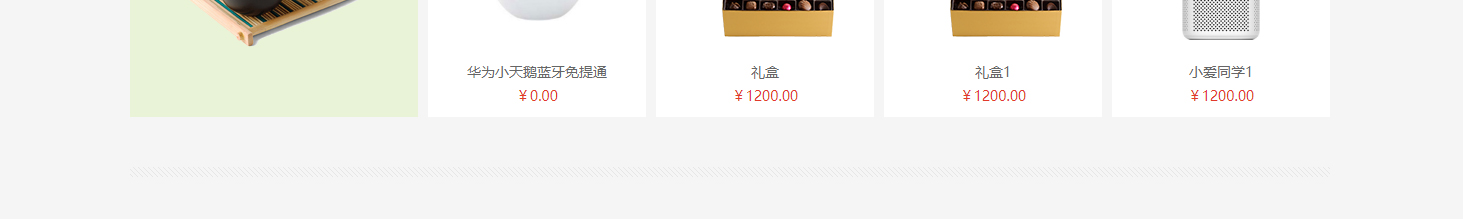 洛壹網絡網站案例