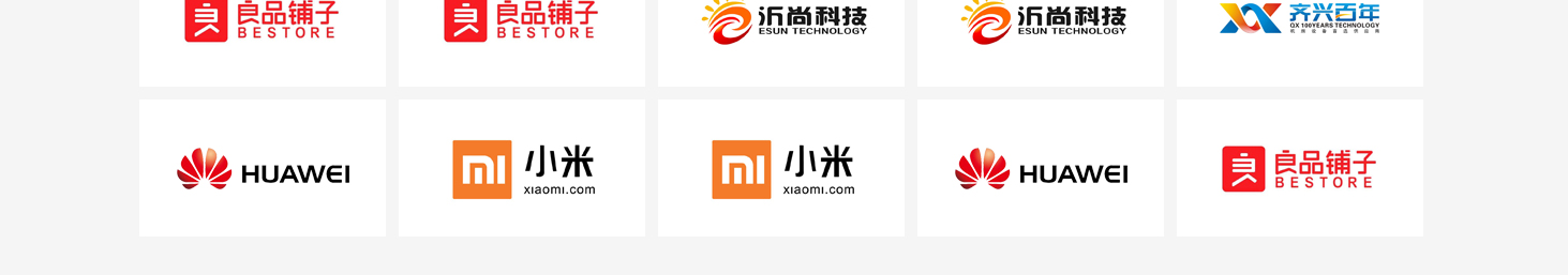 洛壹網絡網站案例
