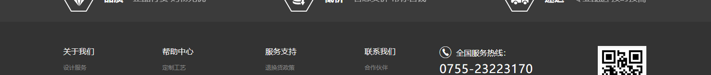 洛壹網絡網站案例