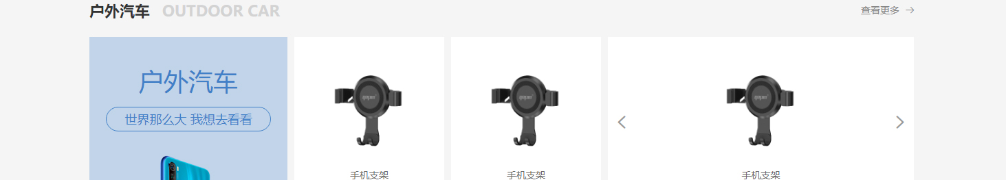 洛壹網絡網站案例