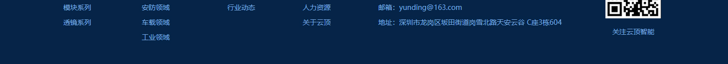 洛壹網絡網站案例
