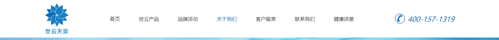 洛壹網絡網站案例