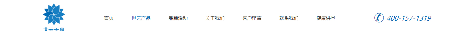 洛壹網絡網站案例
