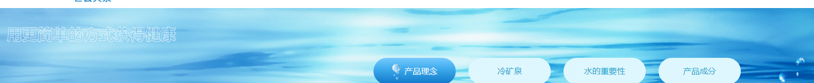 洛壹網絡網站案例