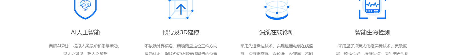 洛壹網絡網站案例