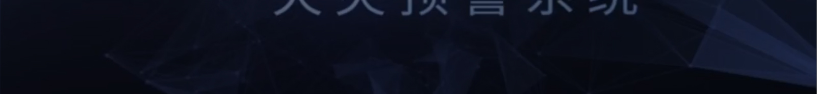 洛壹網絡網站案例