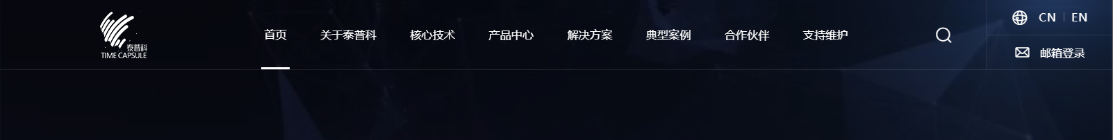 洛壹網絡網站案例