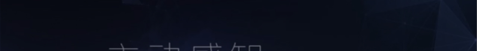 洛壹網絡網站案例
