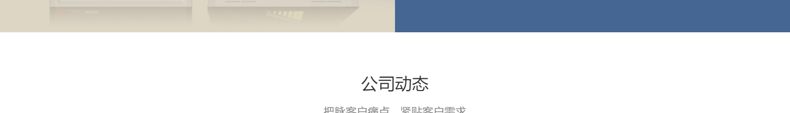 洛壹網絡網站案例