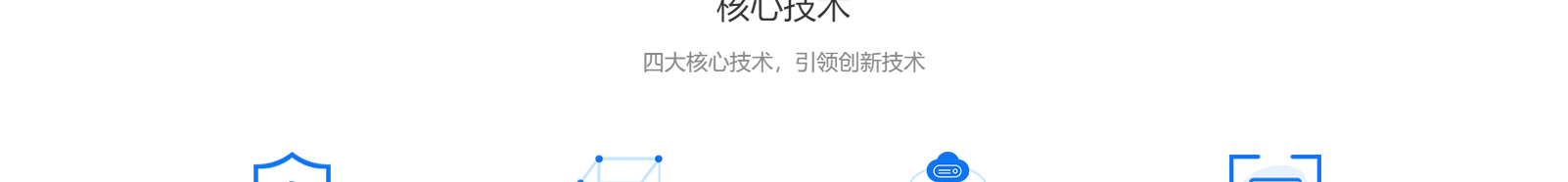 洛壹網絡網站案例