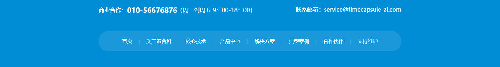 洛壹網絡網站案例