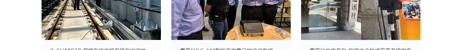 洛壹網絡網站案例
