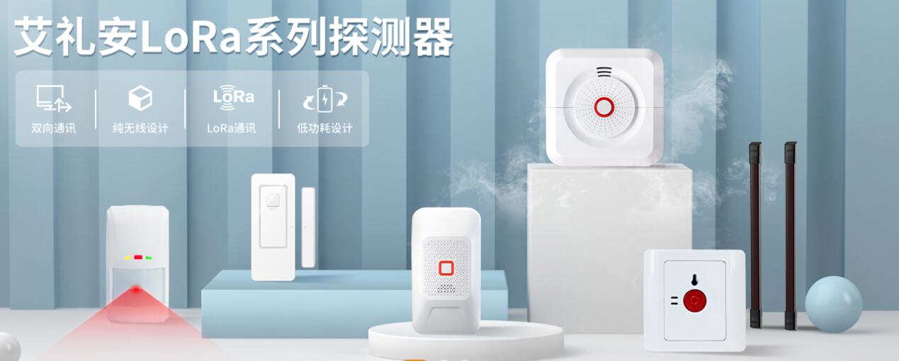 簽約：深圳市艾禮安安防設(shè)備有限公司與洛壹網(wǎng)絡(luò)簽約網(wǎng)站制作服務(wù)項目