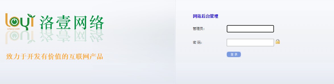 如何選擇模塊的模板