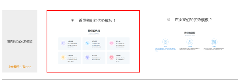 洛壹自助建站系統1.4版本發布