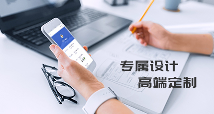 網站建設定制開發的好處都有哪些呢？