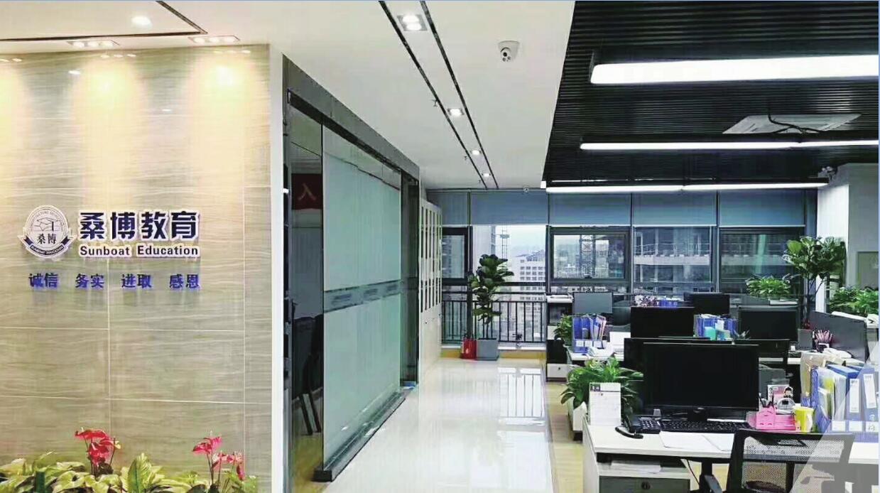 簽約：洛壹網絡簽約深圳市桑博文化發展有限公司網站建設服務