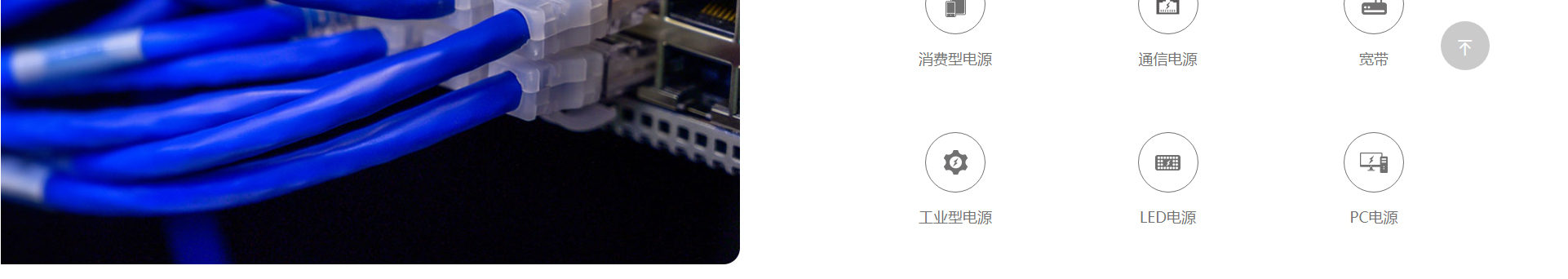 晨旭通網(wǎng)頁設計稿